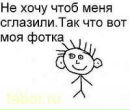 Ваня Дурбак фотография #38 (источник - https://vk.com/id134709225)