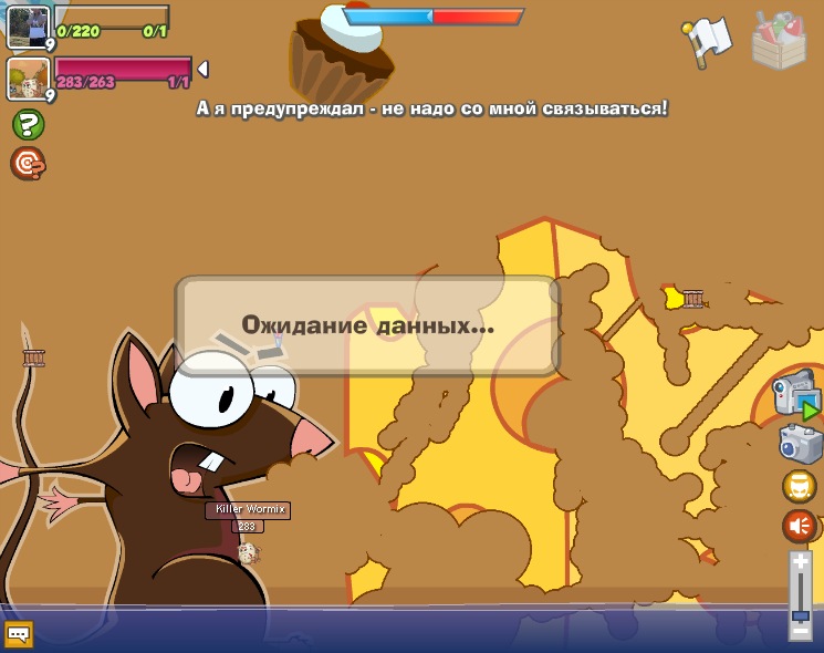 Killer Wormix фотография #2