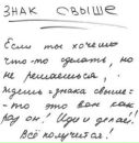 Андрій Ілащук фотография #50 (источник - https://vk.com/id155788789)