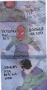 Фотография Фролова Ильи