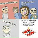 Фотография Костина Павла