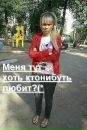 Настюша Силаєва фотография #13 (источник - https://vk.com/id183971576)