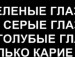 Елена Скуб фотография #13 (источник - https://vk.com/id71542937)
