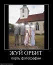 Вікуся Аляпушкіна фотография #22 (источник - https://vk.com/id69997303)