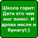 Андрій Бердадін фотография #45 (источник - https://vk.com/id127855947)