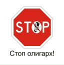 Хмільницький-Рк Лксму фотография #2 (источник - https://vk.com/id200623790)