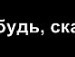 Віра Хомин фотография #18 (источник - https://vk.com/id88872750)