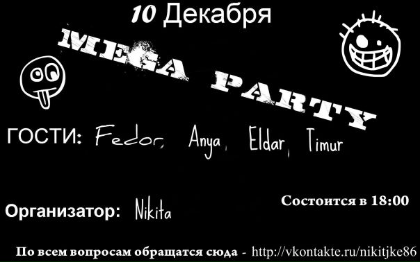 Эльдар Ибрагимов фото №9