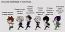 Ангелінчик Горобець фотография #43 (источник - https://vk.com/id152659950)