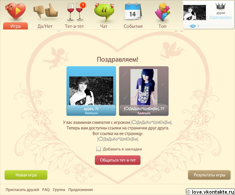 Тема Филатов фотография #12