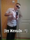 Віка Вовк фотография #9 (источник - https://vk.com/id134451734)