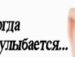 Вікторія Марчук фотография #5 (источник - https://vk.com/id80316098)