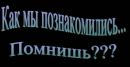 Іра Біловоцька фотография #19 (источник - https://vk.com/id113543039)