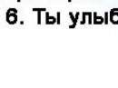 Валік Зінчук фотография #44 (источник - https://vk.com/id94820243)