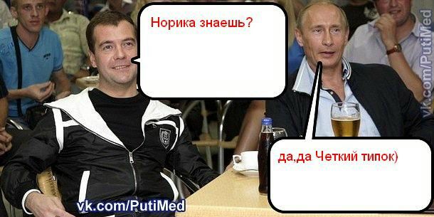 №12, Норик Бадалян №12, Норик Бадалян
