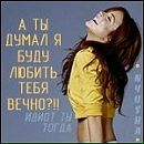 Олечка Щербан фотография #13 (источник - https://vk.com/id89284798)