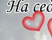 Танічка Світик фотография #1