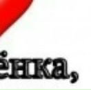 Міша Пацула фотография #39 (источник - https://vk.com/id66335644)