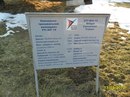 Валерій Андрієвський фотография #11 (источник - https://vk.com/id142965789)