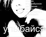 Анжеліка Глудиня фотография #13 (источник - https://vk.com/id39235672)