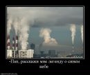 Artem __trance-forever__ фотография #29 (источник - https://vk.com/id107084095)
