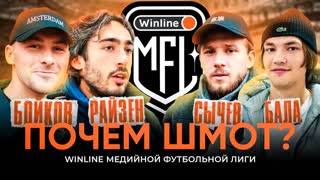 ПОЧЁМ ШМОТ | СЫЧЕВ в GUCCI, ЧТО РАЙЗЕН КУПИЛ в МИЛАНЕ? БАЛА в ШТАНАХ A$AP ROCKY