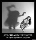 Христя :))) фотография #7 (источник - https://vk.com/id86757270)