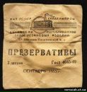 Ксенія Ілюк фотография #41 (источник - https://vk.com/id15666248)