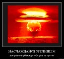 Андрій Гойнацький фотография #26 (источник - https://vk.com/id18357030)