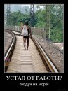 Андрій Гойнацький фотография #8 (источник - https://vk.com/id18357030)