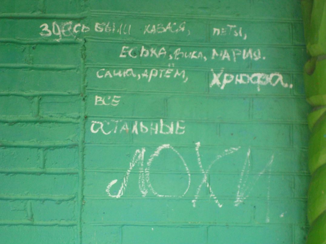 Иван Горбачев фотография #40
