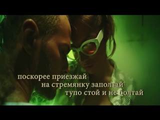 Барских - Туманы (Если бы песня была о том, что происходит в клипе)