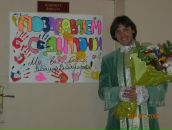 Фотография Осадчая Наталья