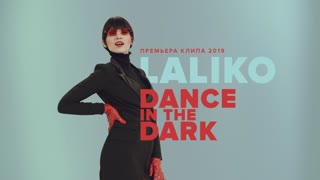 Laliko - Dance in the dark (Official Video 2019)