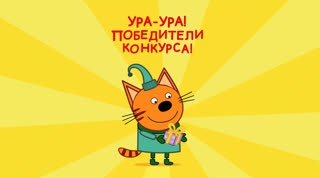 Подведение итогов розыгрыша от 25.11.2019