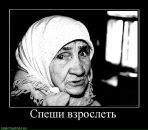 Детский Морг фотография #45 (источник - https://vk.com/id8447544)