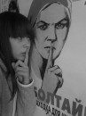Софійка Ківочка фотография #27 (источник - https://vk.com/id54245884)
