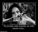 Наталія Жиляк фотография #40 (источник - https://vk.com/id34884857)