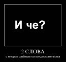 Віктор Народзонек фотография #34 (источник - https://vk.com/id17044493)
