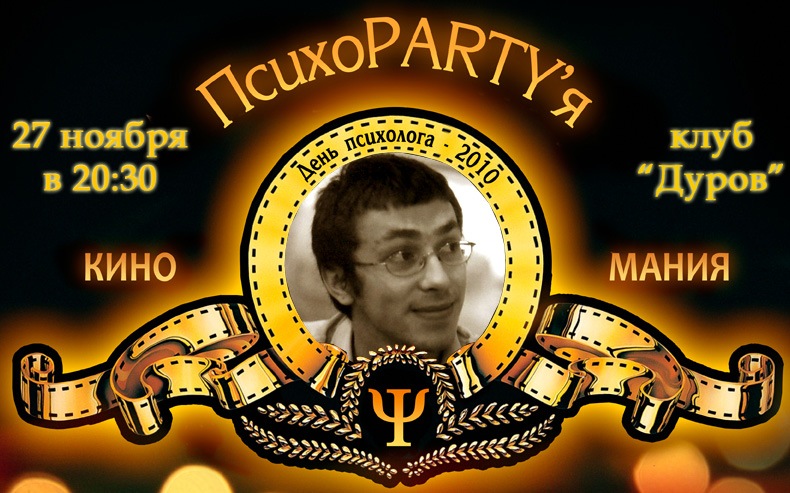 Иван Семендяев фотография #40