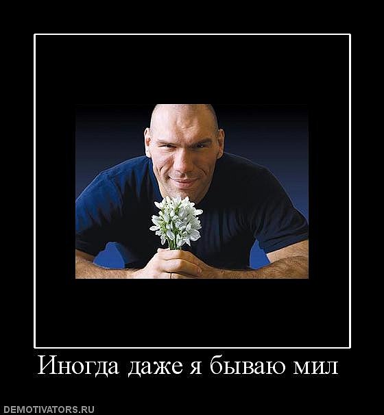 Иван Пташник фотография #39