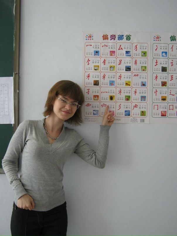 Алекса Ма фотография #21