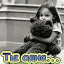 Фотография Измайловой Кристины