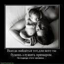 Фотография Тарасовой Настеньки