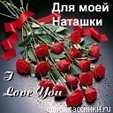 Наталія Кисляченко фотография #42 (источник - https://vk.com/id96633601)