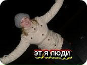 Фотография Ермоленко Оксаны