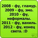 Інна Коногорова фотография #18 (источник - https://vk.com/id29727475)