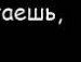 Назарій Чень фотография #20 (источник - https://vk.com/id135272583)