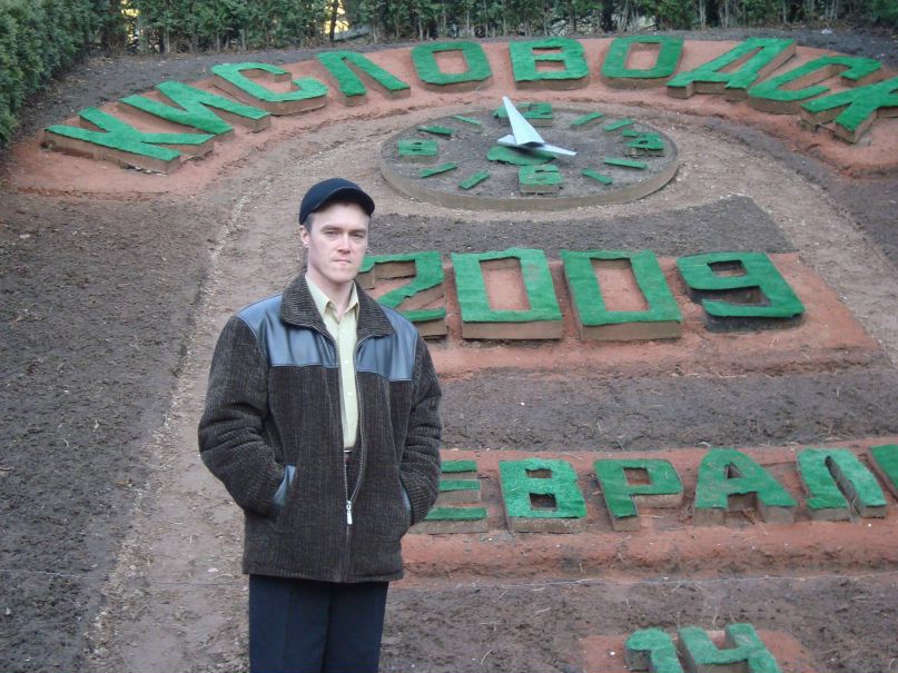 Дмитрий Строгуль фотография #36