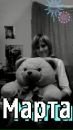 Мартуся Стахів фотография #31 (источник - https://vk.com/id125835954)